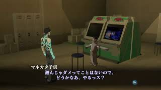 真女神転生3[PS4]     マニアックス　まったり実況プレイ 宝探しのけっか    ＃06ネタバレ禁止　(初見さん大歓迎気軽にコメントください）