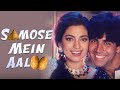 Jab Tak Rahega Samose Mein Aaloo Lyrical Abhijeet Poornima Sapna Mukherjee Mr Mrs Khiladi