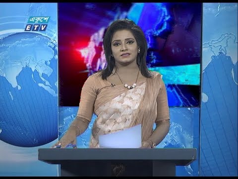 01 Am News || রাত ০১ টার সংবাদ || 07 April 2020 || ETV News