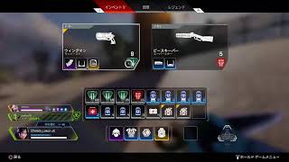 apex クリップ用