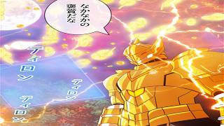 【異世界漫画最新作】中身は世界に数人しかいない“SSS級の怪物”。「ただの一般人」を装う男が、刺客を瞬殺するまでの末路 1~78【異世界漫画】