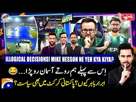 Hasna Mana Hai and 2 more