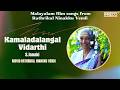 Kamaladalangal Vidarthi S Janaki Rathrikal Ninakku Vendi A T Ummer