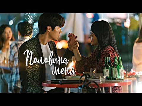 Asian Drama Mix - Половина меня (YPIV)