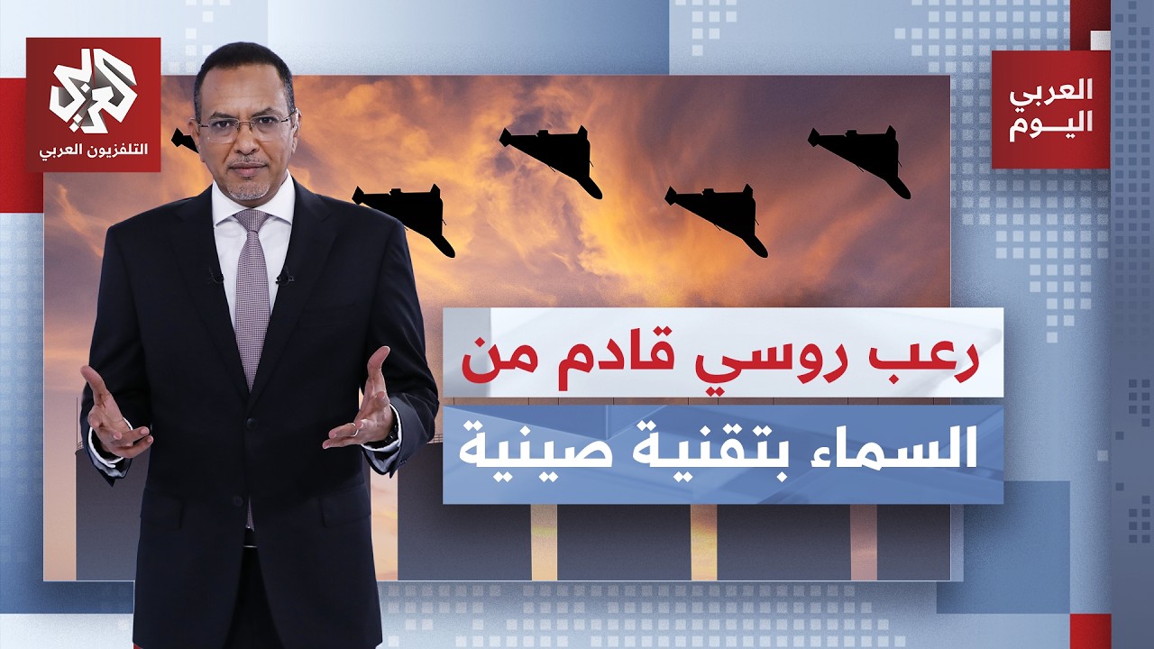 إحداها كادت تصيب طائرة زيلينسكي.. كيف منحت التقينات الصينية تفوقا مرعبا للمس?
