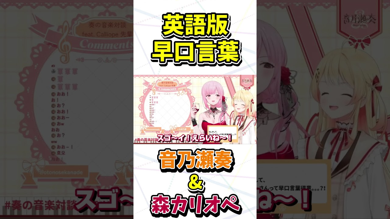 YouTubeサムネイル
