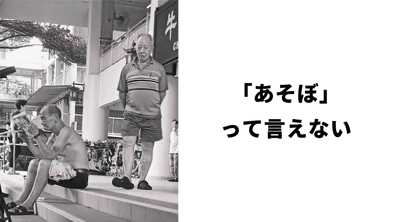 【5億3000万回再生】天才が作った殿堂入りボケてがツッコミどころ満載だったwww