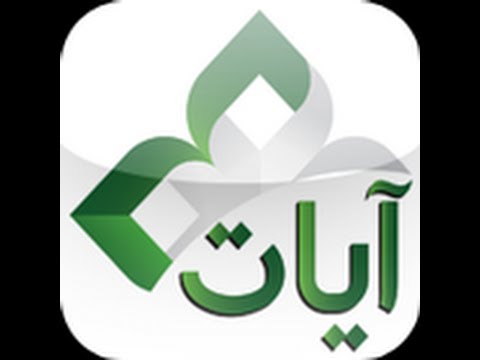 download lagu mp3 mp4 Ayat For Mac, download lagu Ayat For Mac gratis, unduh video klip Ayat For Mac