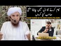 Kaam Karne Ka Dil Nahi Chata Kya Karu Mufti Tariq Masood