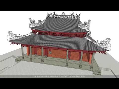 德慶學宮