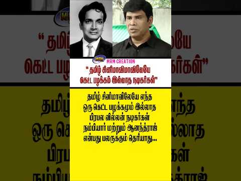 Reel tagged #tamilcinemanews