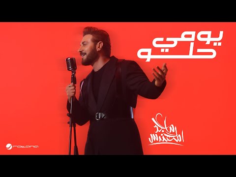 كيف تستعدون لشهر الحب؟. فبراير دائمًا مساحة مفتوحة للاحتفاء بالحب، ومع حفل مهندس الأغنية الذي أعلن عنه هذا الشهر اخترنا لكم باقة من الأغاني الرومانسية التي نتمنى سماعها على المسرح.. للتفاصيل الكاملة زوروا موقعنا وشاركونا أغنياتكم المفضلة عن الحب 