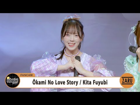 Kita Fuyubi [Fancam] Ōkami No Love Story / Fuyubi | Yami no Kakuremi :: 10 FEB 2024