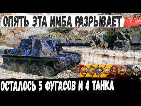 Chi-To SP ● Японская имба в деле! Чел показал на что способен этот танк в бою world of tanks