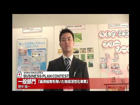 経営情報学科 野中 陽一 インタビュー動画