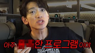 시무 20조 못 지키겠습니다 l 시즌비시즌