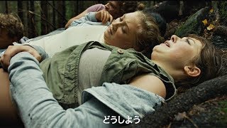 映画『ウトヤ島、7月22日』予告編