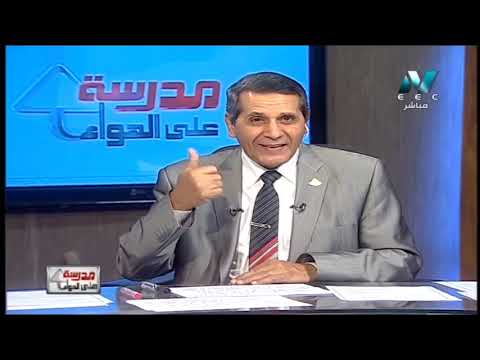 فلسفة و منطق 3 ثانوي حلقة 29 ( السبرينطيقا  / مسائل على الصيغة الرمزية ) أ أحمد صميدة 16-03-2019