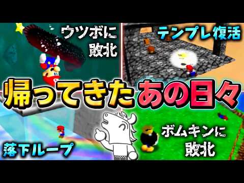 RTA復帰初日から7時間走り続けるも、想定外の連続で撃沈するバトラ【2026/2/25】