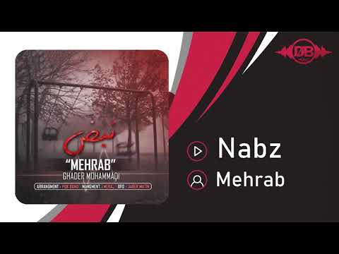 Mehrab - Nabz | OFFICIAL TRACK مهراب - نبض