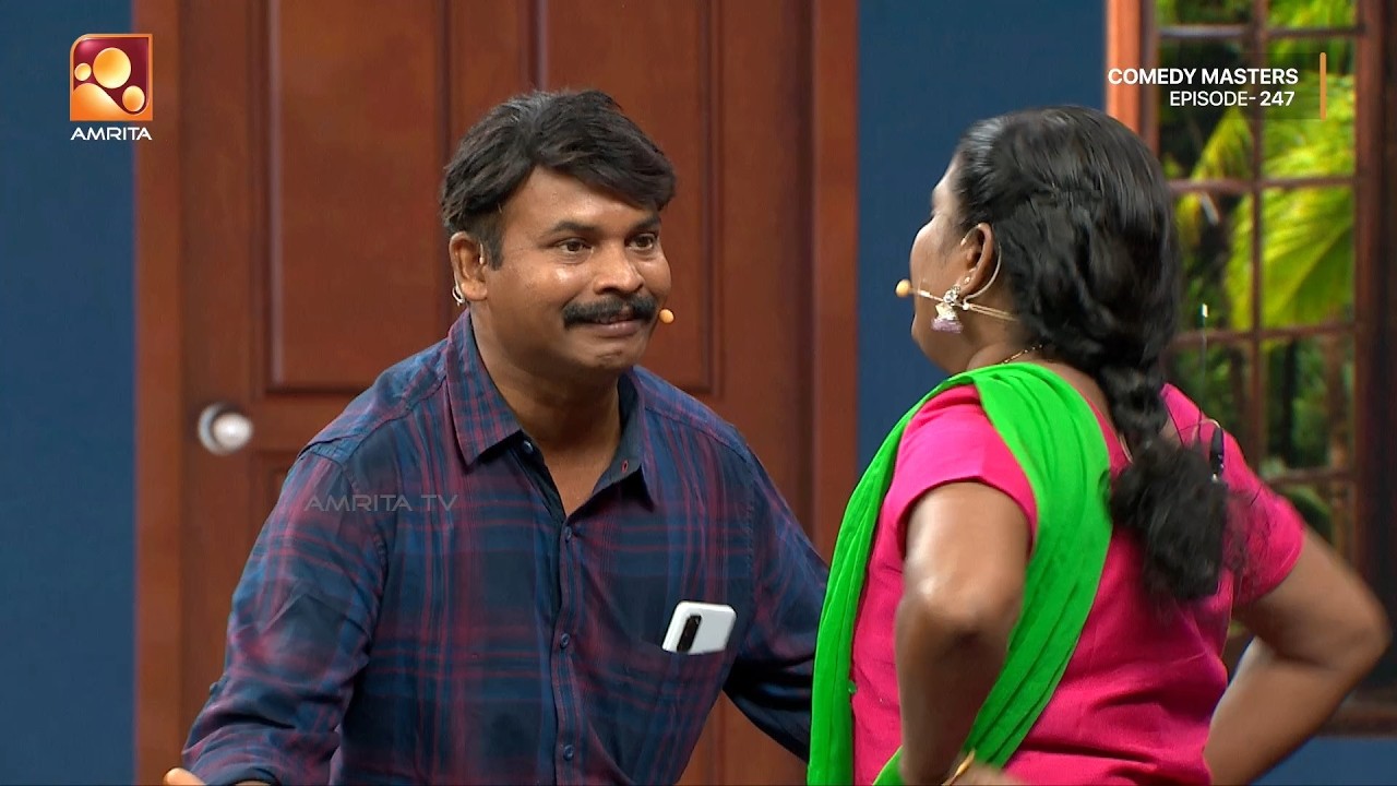 ഇങ്ങനെയുണ്ടോ ഒരു സംശയരോഗം | Comedy Masters | Epi 247 | Mon–Wed @ 9 PM | Amrita TV