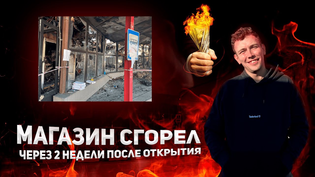 МосТАБАК видео из каналов Где лучше открыть табачку?