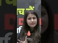 Top 5 Beautiful Female Teacher ️ Shorts Femalteacher Physicswallah Himukaadda