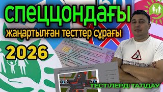 dtc p0a93 мәні