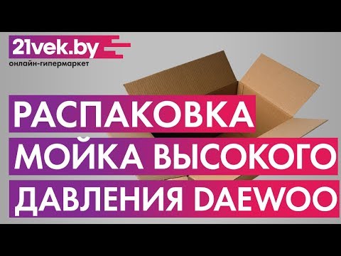 Миниатюра изображения товара Мойка высокого давления Daewoo Power DAW 400
