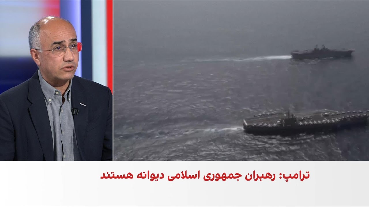 ترامپ: رهبران دیوانه ایران اگر سلاح هسته‌ای داشتند، حتما از آن استفاده می‌ک?