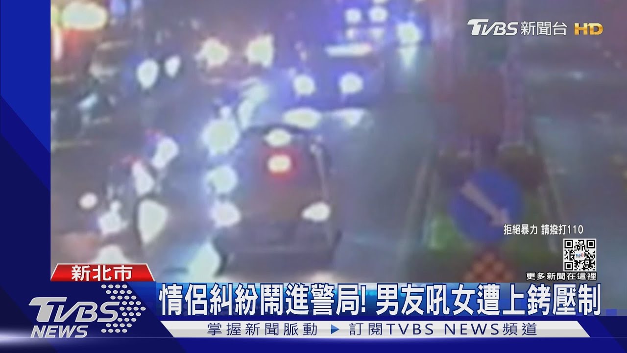 你道歉！嫌女友對母「口氣差」　男街頭咆哮
