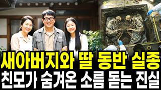 Download lagu The Stepfather and Daughter Who Eloped in 2005: The Chilling Truth the Mother Hid for 13 Years mp3 Download lagu The Stepfather and Daughter Who Eloped in 2005: The Chilling Truth the Mother Hid for 13 Years mp3