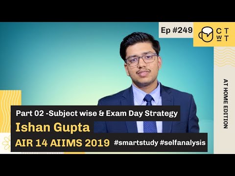 CTwT E249 - AIIMS 2019 Topper Ishan Gupta AIR 14 | Subject wise & Exam Day Strategy | Part 2