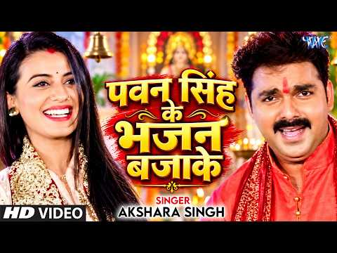 Nacha Hilake Karihaiya — watch video