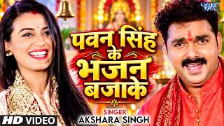 Nacha Hilake Karihaiya thumbnail