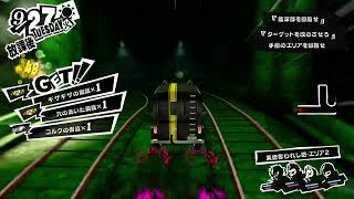 P5R