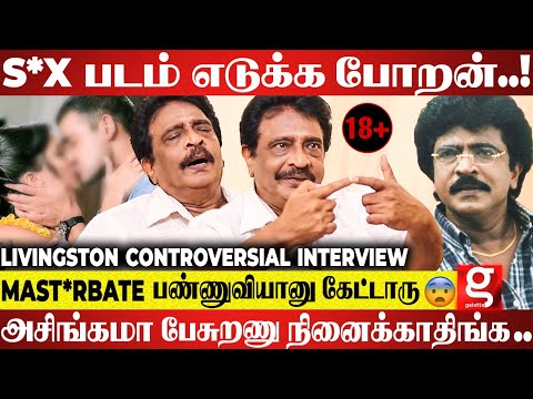 **தா நாத்தம் பிடிச்ச உடம்பு இது! ஆமா 18+ படம் தான் எடுக்கப்போறேன்😱LIVINGSTON CONTROVERSIAL INTERVIEW