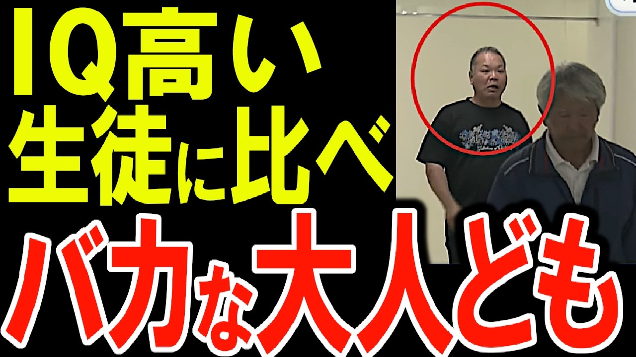救助連絡は生徒がしていた！ ポンコツ左翼！ 【辺野古転覆事故】 同志社