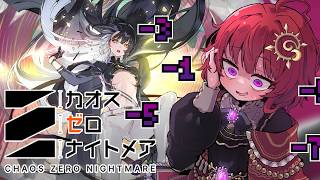 【 #カオスゼロナイトメア ▼88 】ロスヴァイセ浪漫砲への道 １歩目【 男の娘Vtuber / 日輪あさひ 】