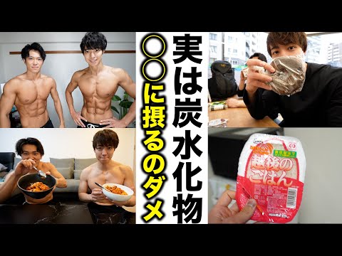 体重を減らすために食事中の炭水化物を置き換える10の方法