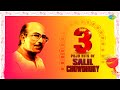 Top 3 Pujo Hits Of Salil Chowdhury | O Mor Moyna Go | Amay Prashna Kare | Mon Lage Na