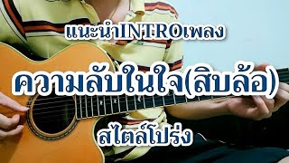 ความลับในใจ – HUGO (ฮิวโก้)