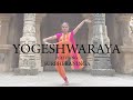YOGESHWARAYA - SMITA | BHARATANATYAM DANCE COVER | SURBHI KALAVRUND | ISHA FOUNDATION | SADHGURU
