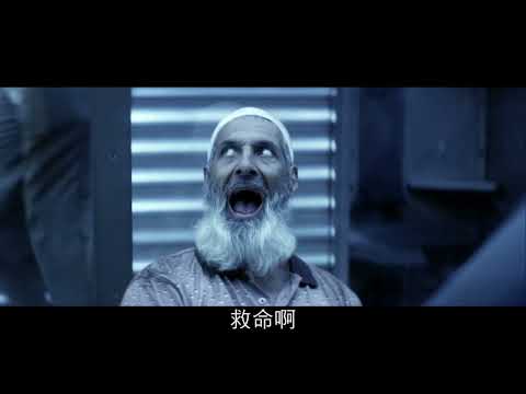 恐動雪梨/戰慄雪梨 Contagion of Fear 預告 2023