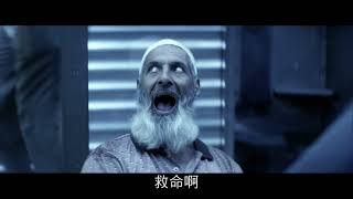 恐動雪梨/戰慄雪梨 Contagion of Fear 預告 2023