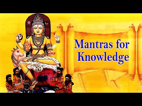 Powerful Mantras for Memory and Knowledge | Must Listen for Attaining Education