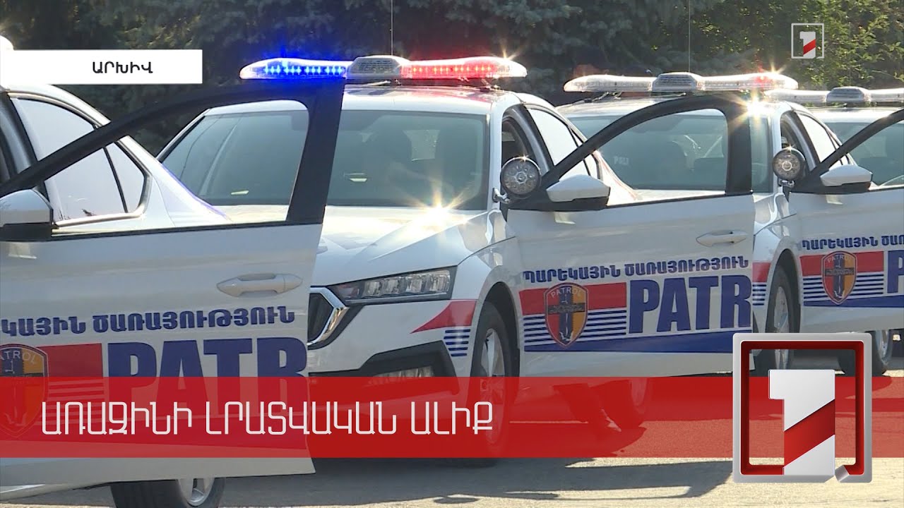 Մահվան ելքով վթարների թիվը նվազել է. տոնական օրերի ճանապարհային պատահարների վիճակագրություն