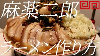 [閒聊] 做"麻藥蛋",能過繪里奈那關嗎?