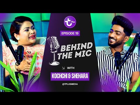 🎙️ Behind The Mic Podcast | Kochchi & Shehara Sandaruwan | Episode 19 | TPlus