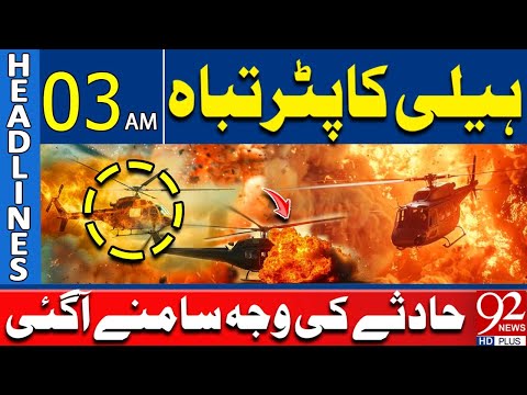 Military Helicopter Crash | Headlines 03 AM | 92 News HD
